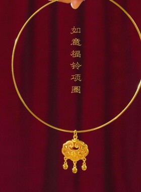 铜镀金双鱼锦鲤宝宝平安锁项链