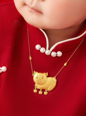 铜镀金猪牌宝宝儿童套链周岁礼简轻奢气质级感猪项链宝宝项圈