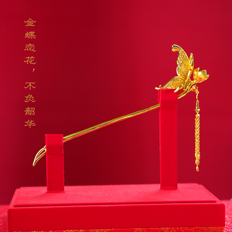 新款蝶恋花金色钗黄金色发簪女高颜值显气质经典设计蝴蝶婚嫁头饰