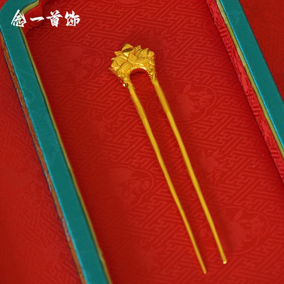 镀金发簪唐代宋明代莲花发钗古法汉服首饰U型钗簪刻汉服配饰