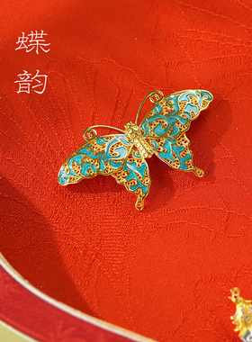 古风仿点翠镂空蝴蝶胸针