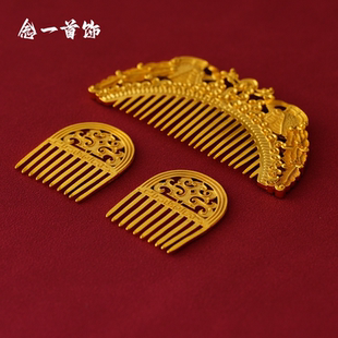 镀金古风发梳子唐风錾刻仕女图凤凰发梳敦煌供养人发饰头饰插梳