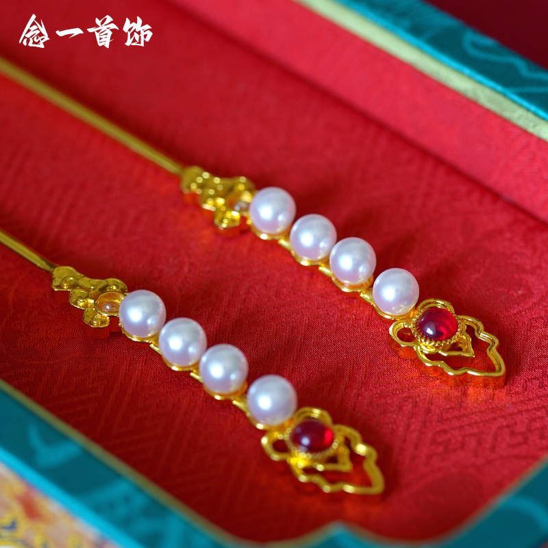 铜镀金云纹火焰镶红玛瑙白水晶发簪汉服配饰古风发簪子汉服配饰
