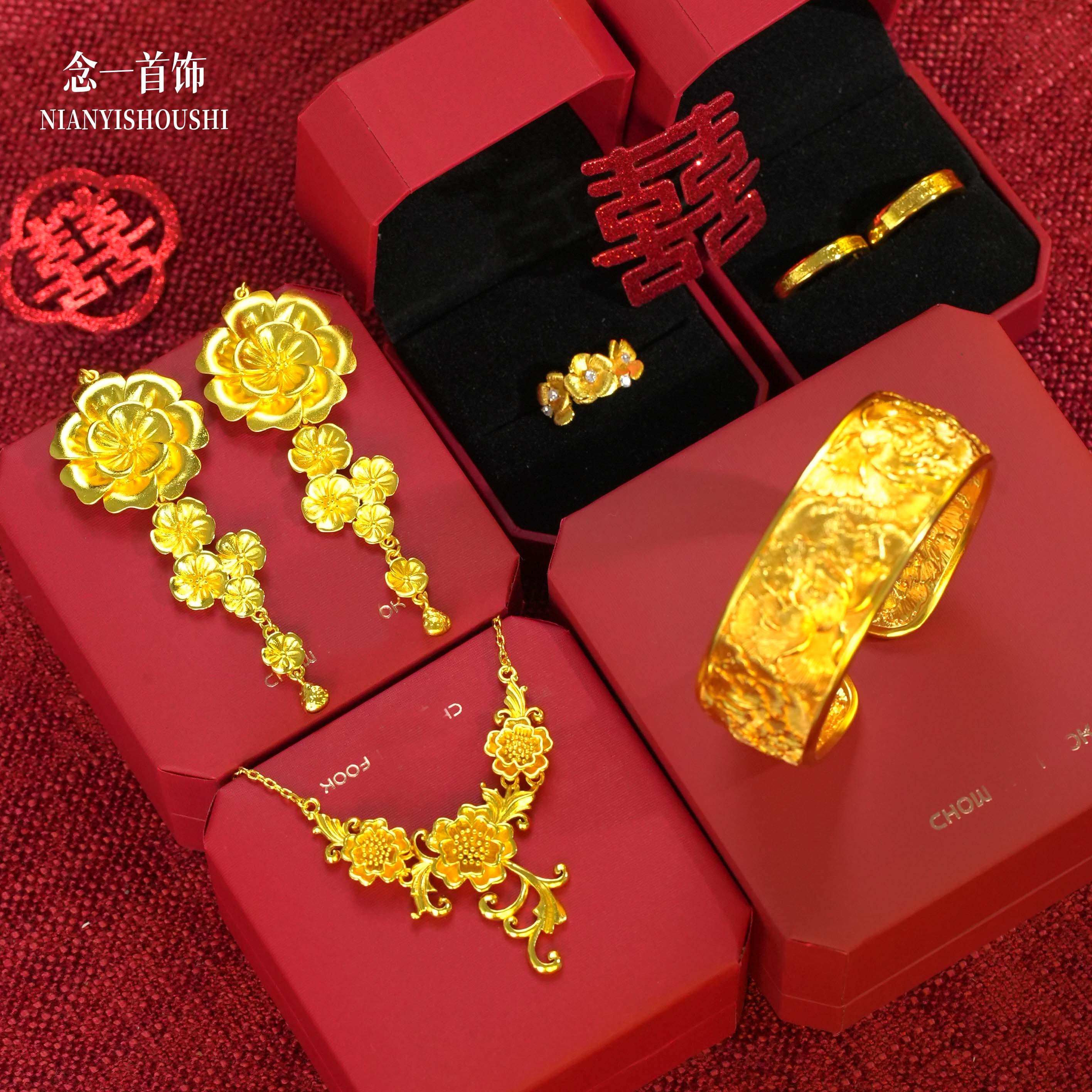 订婚结婚首饰三生花项链一套仿真黄金色三金婚礼婚嫁周家同款套装图片
