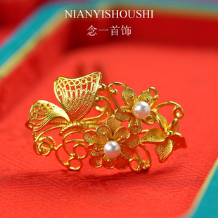 镀金花丝镶嵌小蝶花簪子汉服发簪发钗发饰秀禾结婚发饰凤钗旗袍