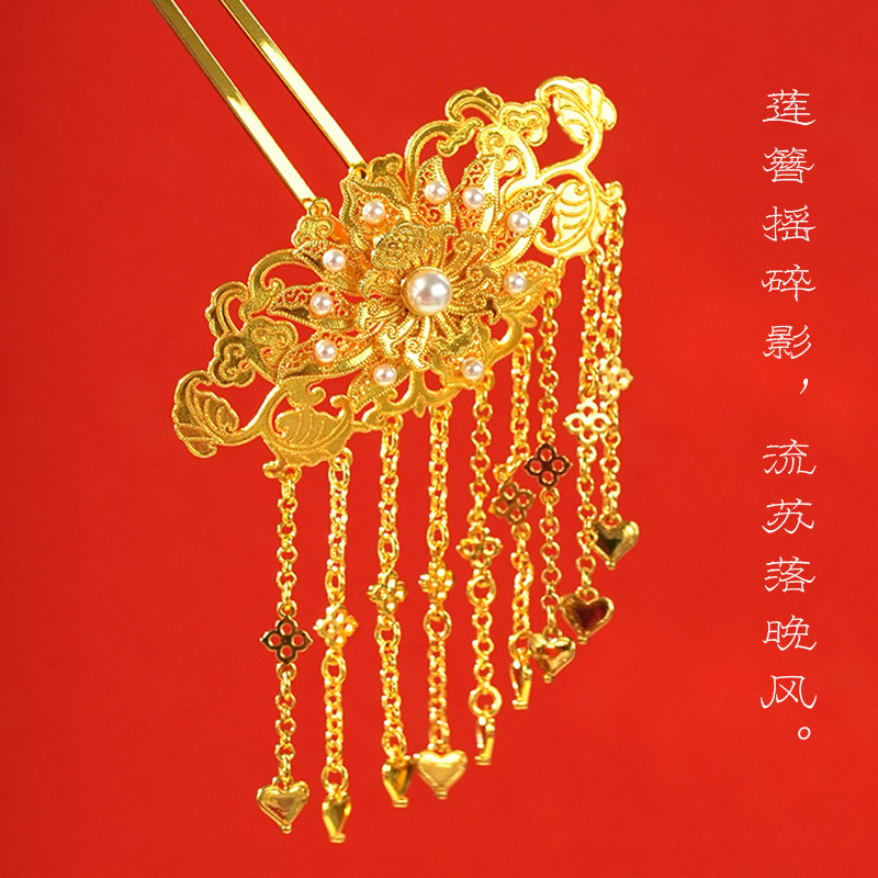 镀金金花丝嵌珍珠莲花纹结子掩鬓金帘流苏步摇发簪子后压