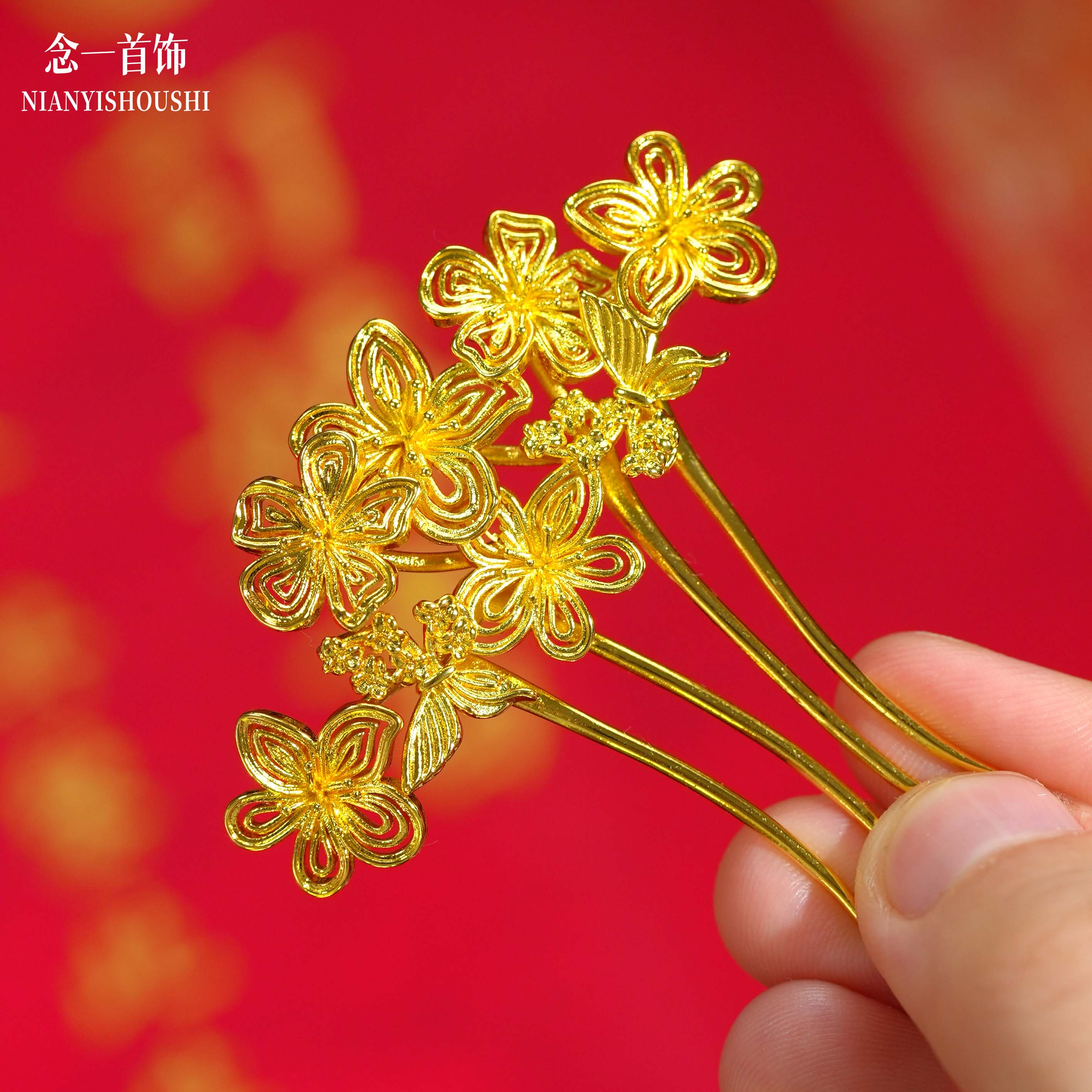 古法黄金色兰香蝶舞繁花短款发簪结婚仿三金秀禾头饰凤钗发梳簪子