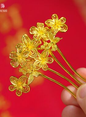 古法黄金色兰香蝶舞繁花短款发簪结婚仿三金秀禾头饰凤钗发梳簪子