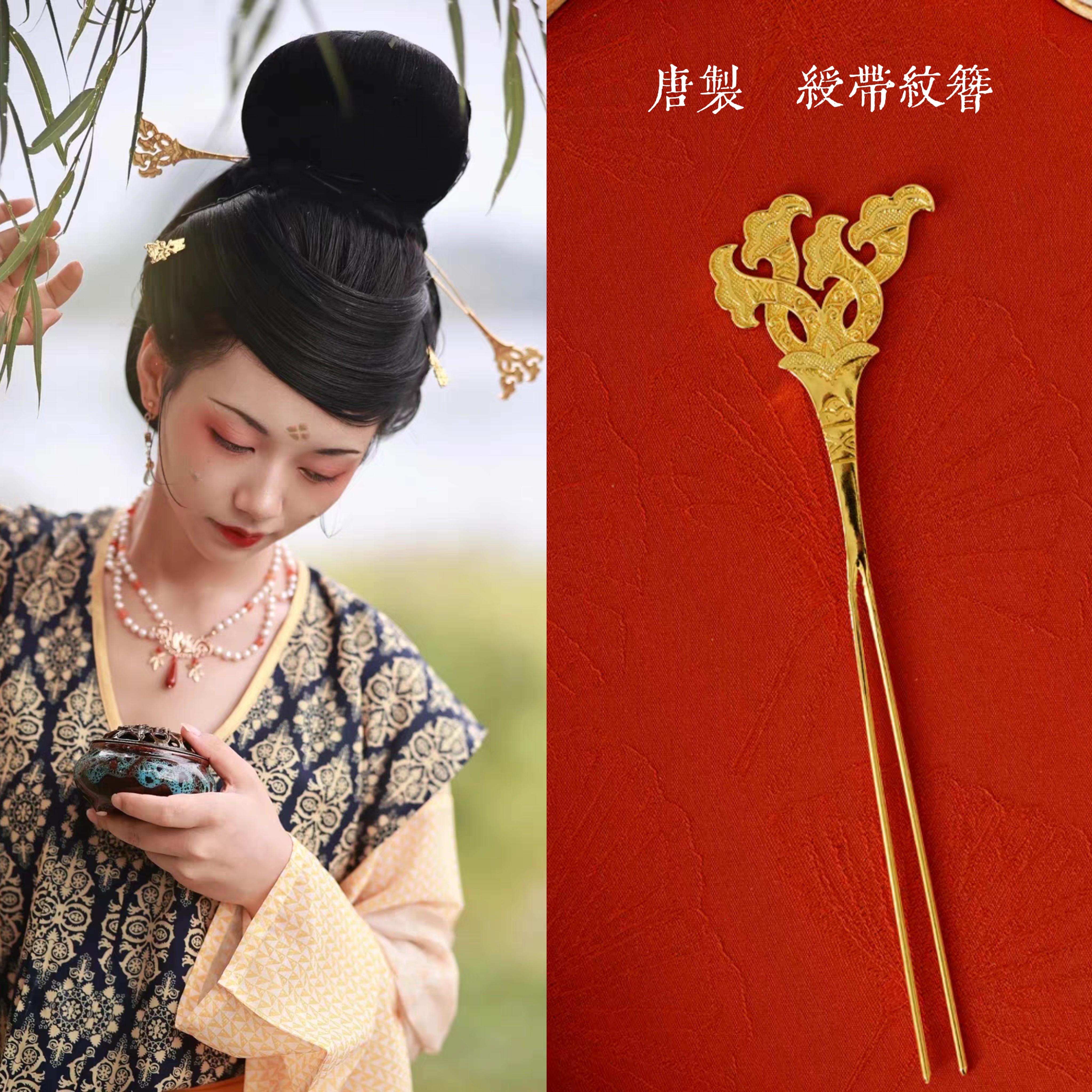 唐代古风妃子同款首饰发梳国潮