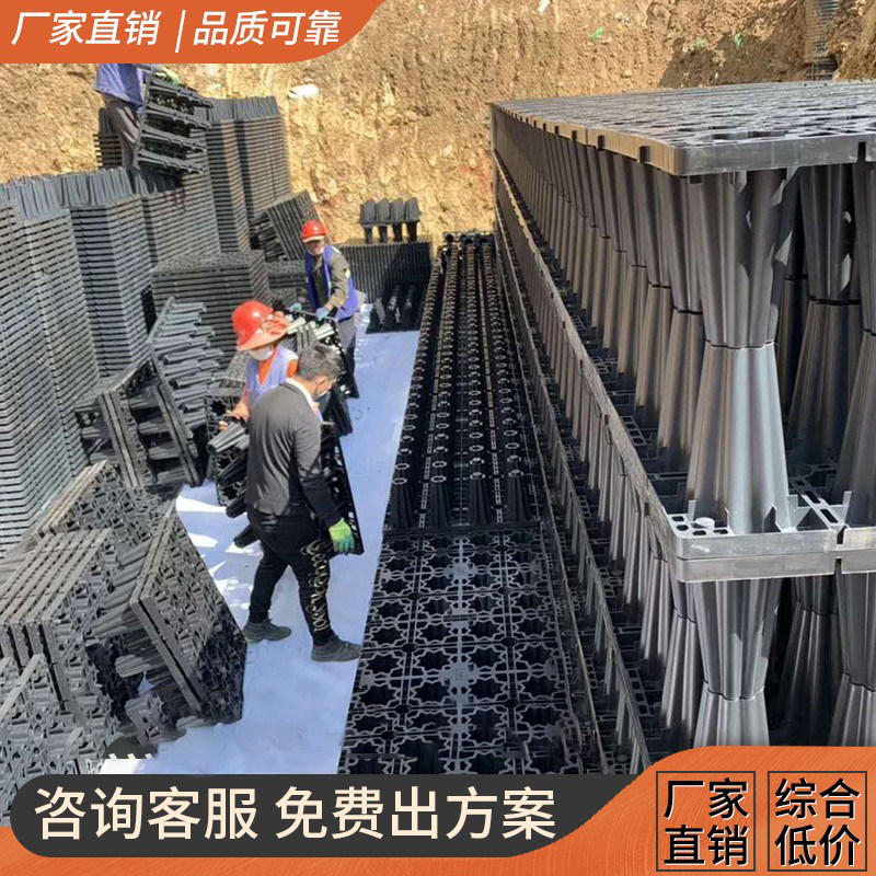 雨水收集器pp模块雨水收集模块雨水收集系统装置蓄水池雨水回收池