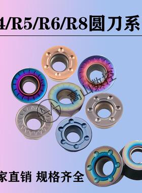数控铣刀片RPMT08T2MOE-JS/1204MO-TTr6圆刀片r8r5圆刀粒RDMT1605
