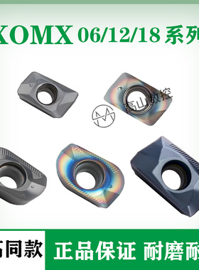 XOMX060204R/12/180608TR山高通装方肩旋风铣刀片数控大进给开粗