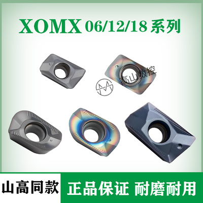 XOMX060204R12/180608TR山高通装