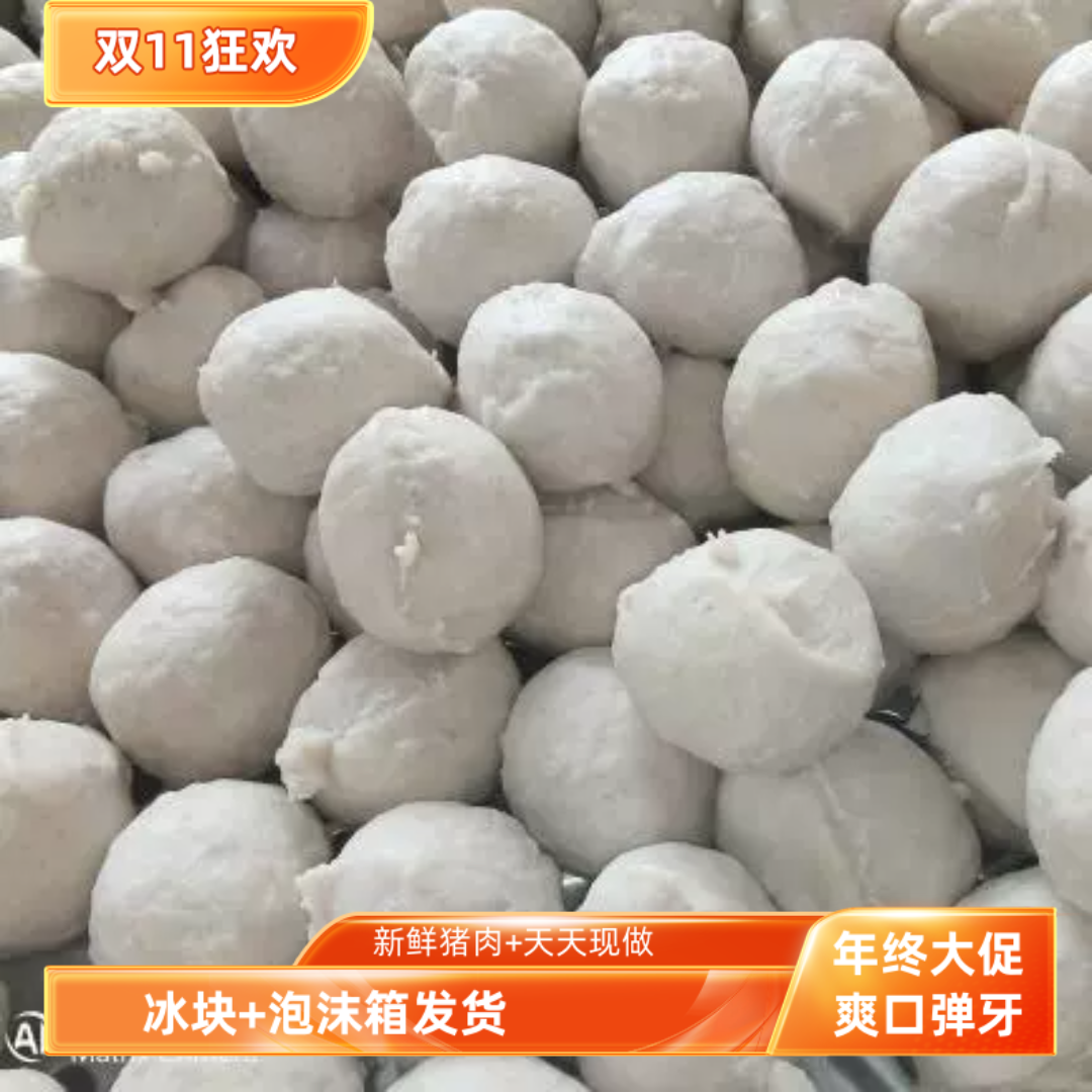 H兴宁猪肉丸艾丸梅州客家特产猪肚丸牛肉丸牛筋丸香菇丸鱼丸腐卷