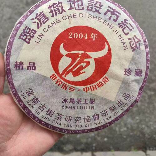 花蜜香足口感甜润2084年生津好