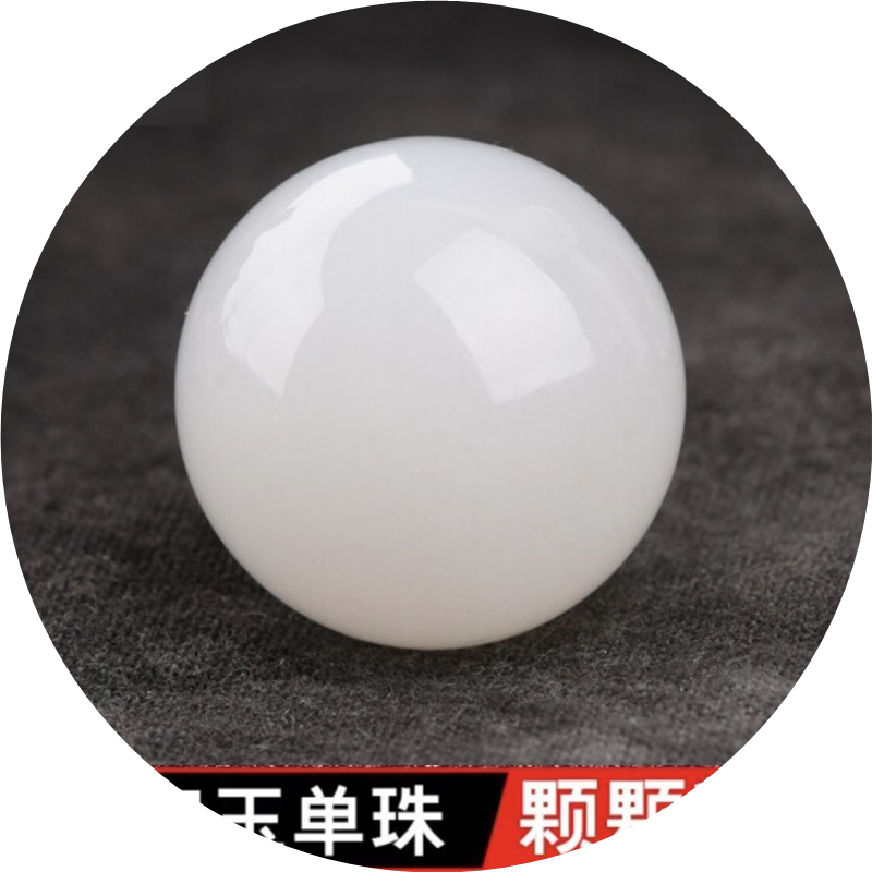 7a级珠子diy和田玉羊脂白