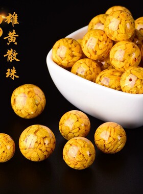 雄黄朱砂散珠单颗晶体砂透光diy配件圆珠配珠