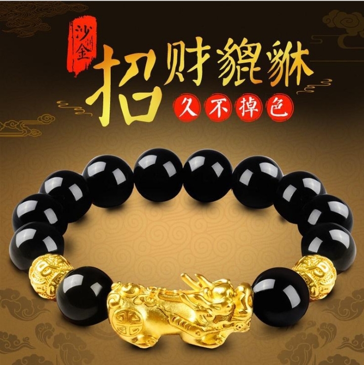 越南沙金貔貅手镯黄铜镀金仿真金男士编织佛珠子手饰招财貅貔手串