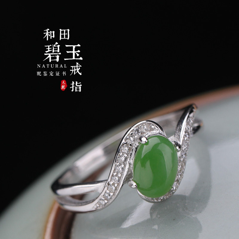 带证书简约旗袍汉服古风开口碧玉戒指活口食指女戒925银镶和田玉图片