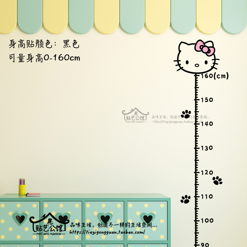 包邮幼儿园公主童房童装店简约实用墙面装饰 S-005 Kitty猫身高尺