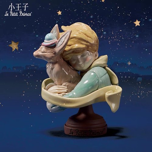 现货小王子星的流浪曲盲盒礼物
