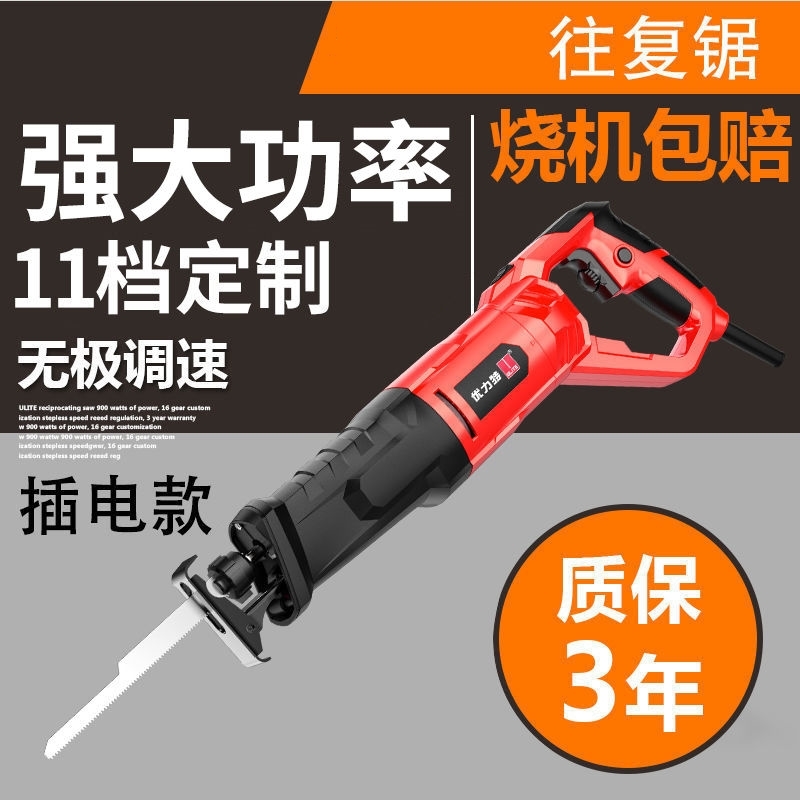 锯骨头的电锯切割机牛往复锯