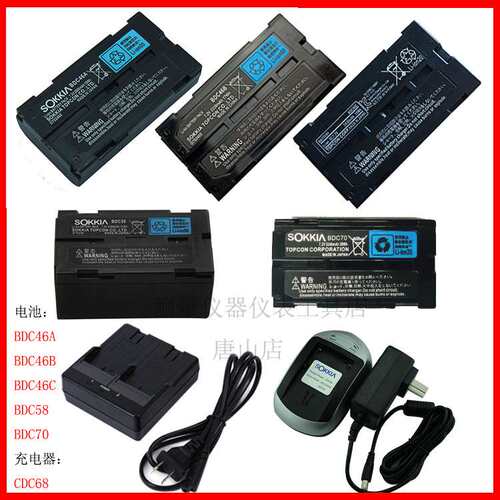 佳全站仪SOKKIA BDC46B电池 BDC58充 CDC68测量仪器电池十大品牌