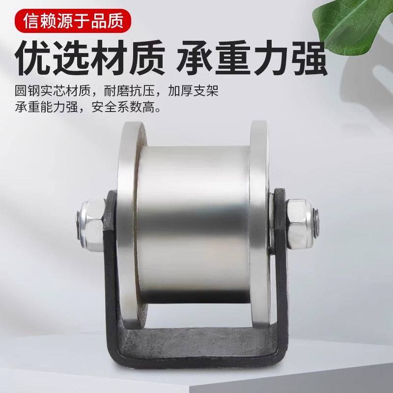 德国品质重型H型轨道轮工字钢双边铸钢槽钢铁轨轮滑轮火车地铁铁