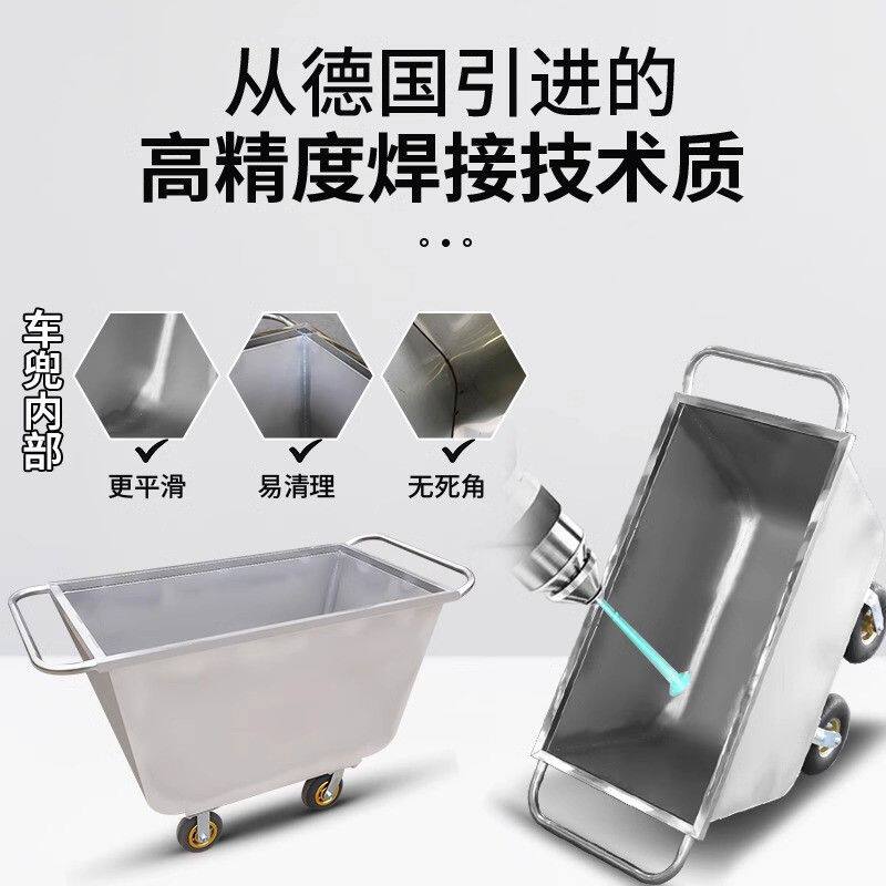 德国品质不锈钢饲料车手推车养殖场推料车养猪喂料车饲料推车猪场