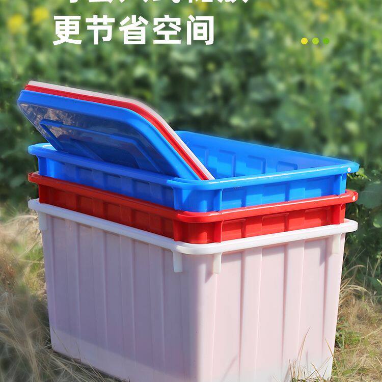德国品质塑料水箱长方形周转箱水产储物养鱼水箱带盖箱子大容量
