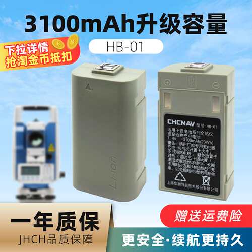 HB-01?????????????????CTS112R4 Pro???sts722r8????十大品牌