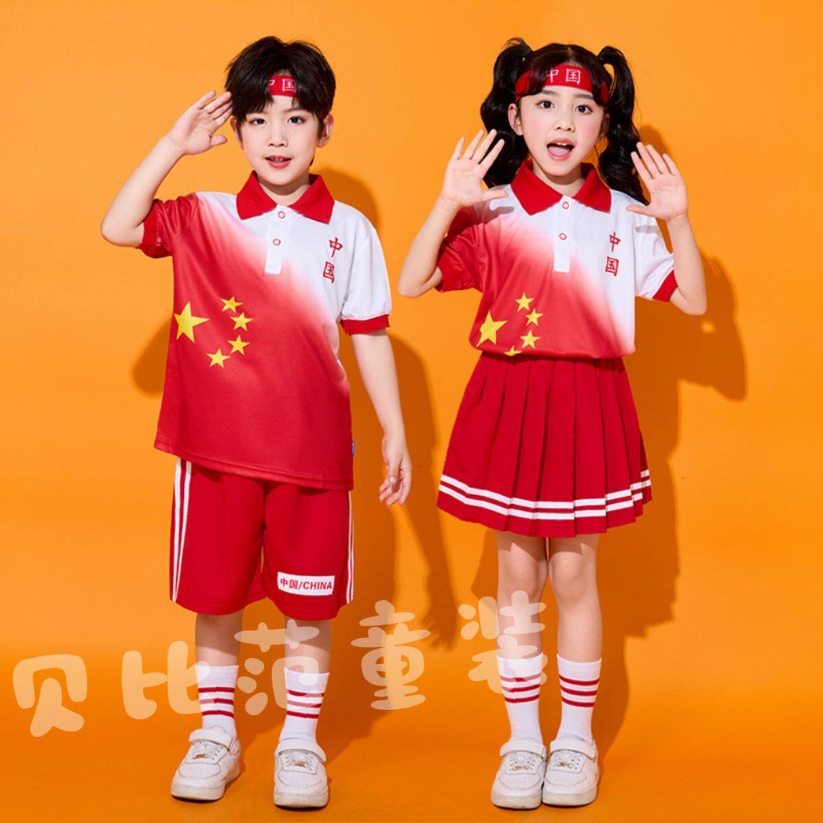 德国品质班服小学生校服三件套中国风运动会服装幼儿园园服啦啦队