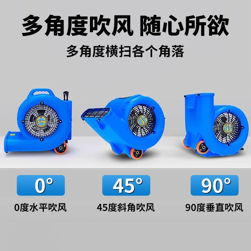 德国品质地面吹干机强力商用家用大功率移动手提拉杆吹风机除湿烘