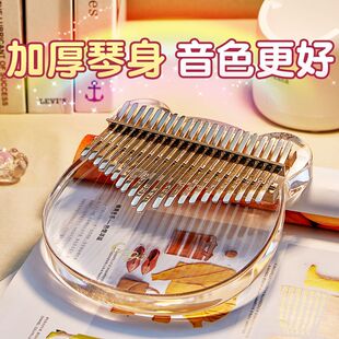 拇指琴水晶透明卡林巴21音36音全音初学手指钢空灵琴女孩乐器礼物