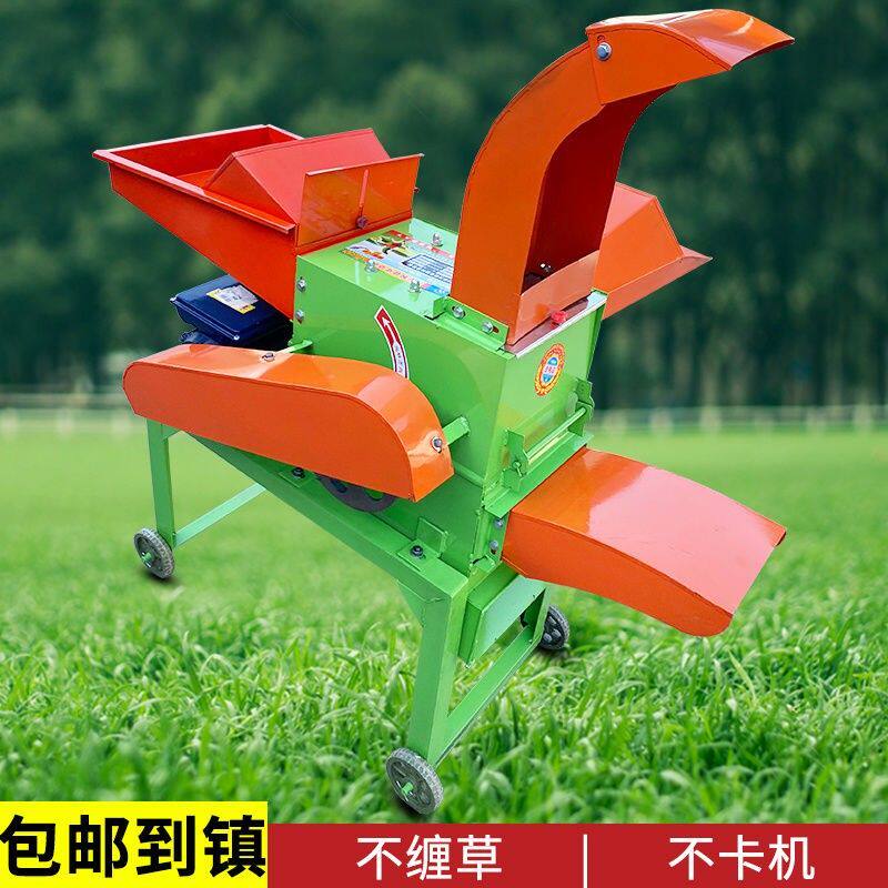 德国品质铡草粉碎玉米秸秆饲料牛羊养殖家用小型一体切草机揉丝机