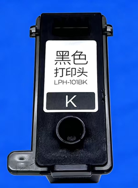 联想海豚CS407打印机墨盒喷头蓝鲸CM408彩色喷墨多功能连供打印头