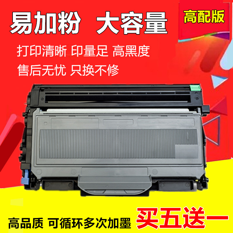 适用兄弟TN2115粉盒MFC-7340 7440N 7450 7840W硒鼓HL-2140 2150N