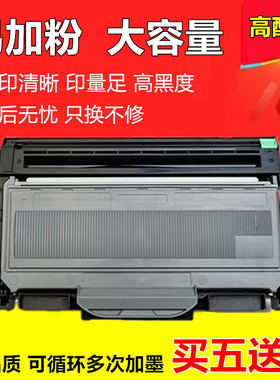 适用兄弟TN2115粉盒MFC-7340 7440N 7450 7840W硒鼓HL-2140 2150N