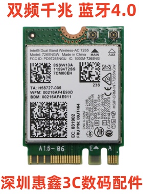 联想Thinkpad T450 T450S T550无线网卡 蓝牙模块00JT464 04X6030