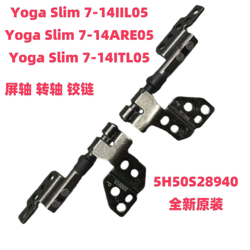 联想YogaSlim7屏轴全新原装
