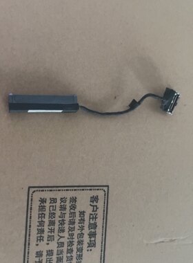 原装联想 yoga S5 yoga 15 HDD SATA 硬盘线 DC02C08H00 00JT329