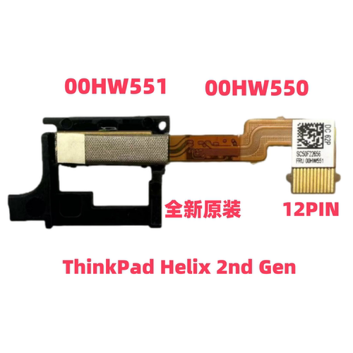联想Helix2代指纹器原装全新