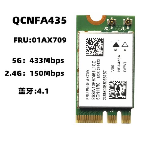 联想E42-80 E52-80 B41-80 E41-80 B51 E51-80无线网卡01AX709