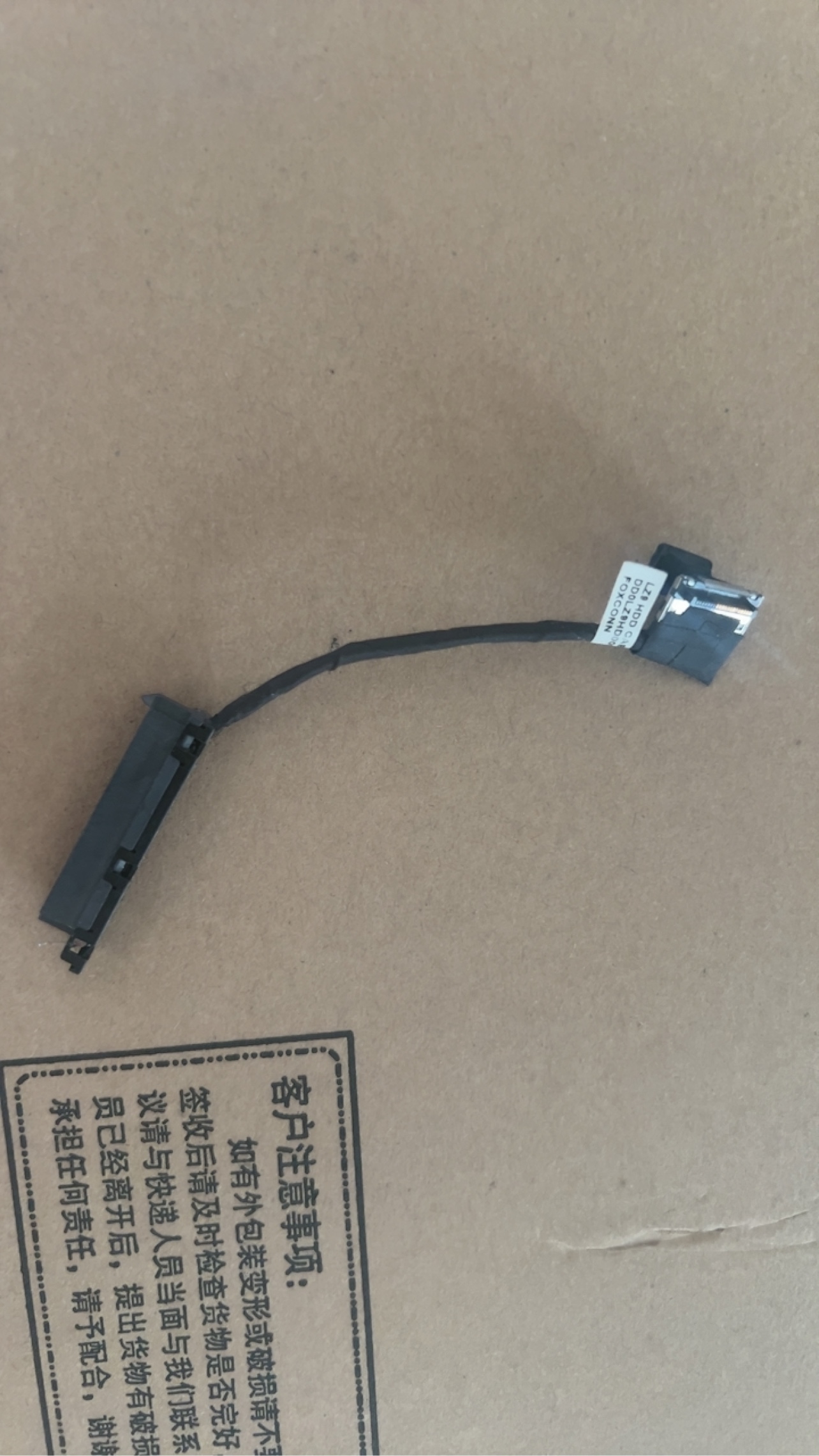原装联想 Thinkpad U430 U430P HDD 硬盘接口线 LZ9 DD0LZ9HD000