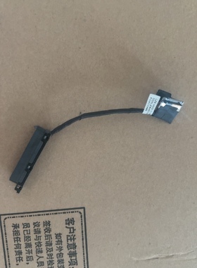 原装联想 Thinkpad U430 U430P HDD 硬盘接口线 LZ9 DD0LZ9HD000