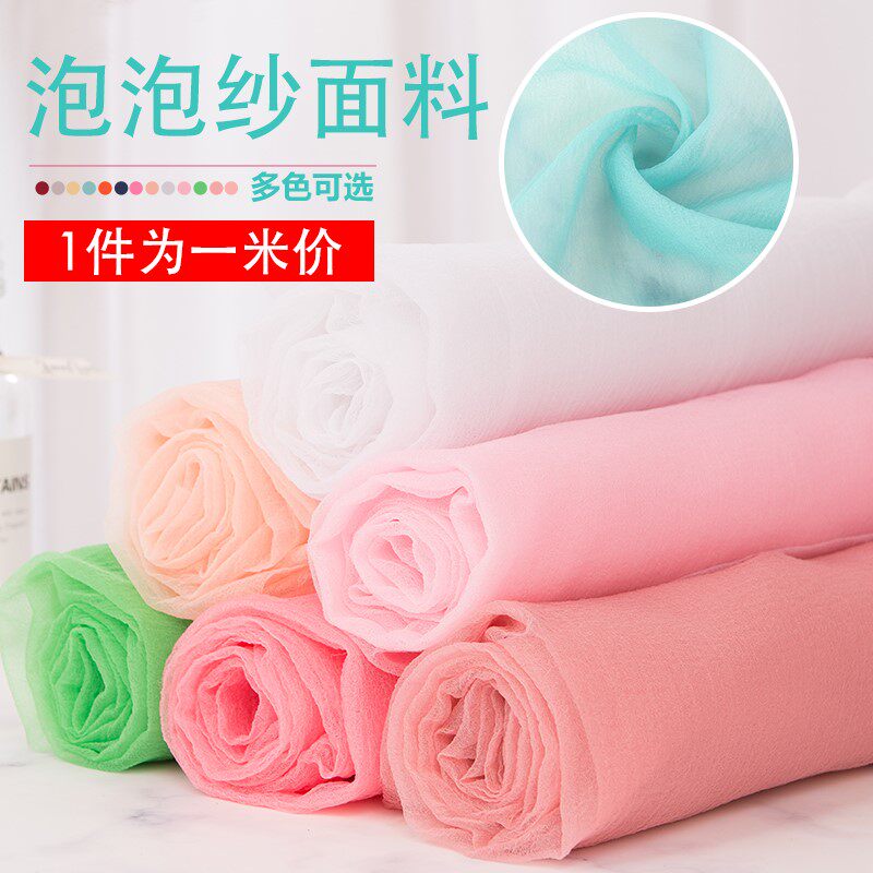 High density Seersucker Eugen Gauze Texture fold Pompous skirt clothing Wedding dress Solid Jacobs Fabric diyin the Home Fabric , Cloth/Fabric/Manual diy Cloth fabric  category - from Buy2taobao.com to provide professional Taobao agent buy service