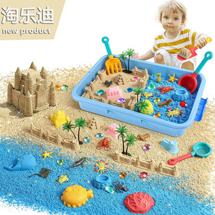 跨境儿童早教沙盘游戏盆玩具幼儿园农场海洋世界主题感官盆教具