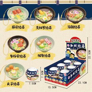 儿童微缩食玩扭蛋手工DIY滴胶玩具迷你盒饭拉面下午茶盲球6只装
