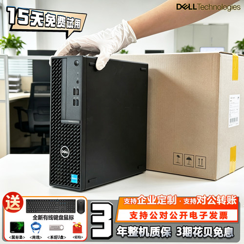 戴尔Optiplex3000SFF台式机