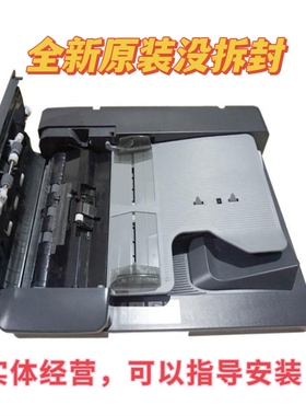 全新美能达205i 215i 225i 246i 266i 306i震旦207输稿器DF633